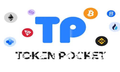 探索TPWallet：如何有效卖出HT（Huft）
