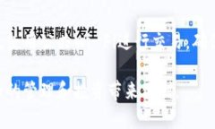如何在im钱包与TP钱包之间
