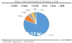 如何激活TPWallet账户